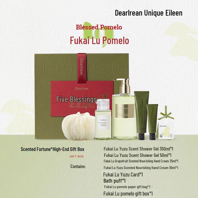 Aileen Hand Care Gift Set