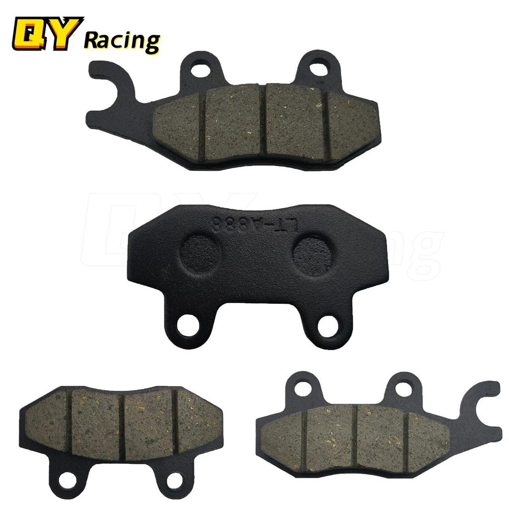 Передние и задние тормозные колодки мотоцикла для Yamaha YFM 700R YFM700R Raptor YFM 700 2006-2015 YXR450 Rhino YXR 660 2004-2007