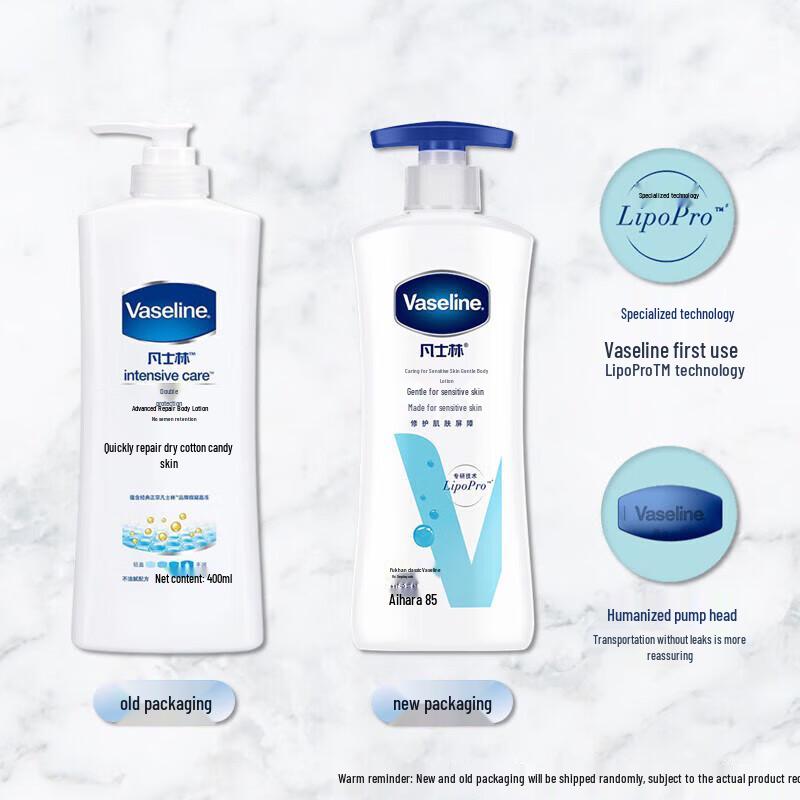 Vaseline Intensive Care Body Lotion