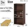Iris Ohyama CB Box AZCX-3 Brown, Bookshelf, Storage, Cosmetic Storage, Storage Rack, Perfect for Single Living