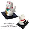 Santos Solar-Powered Lucky Cat, White, SA-549-01