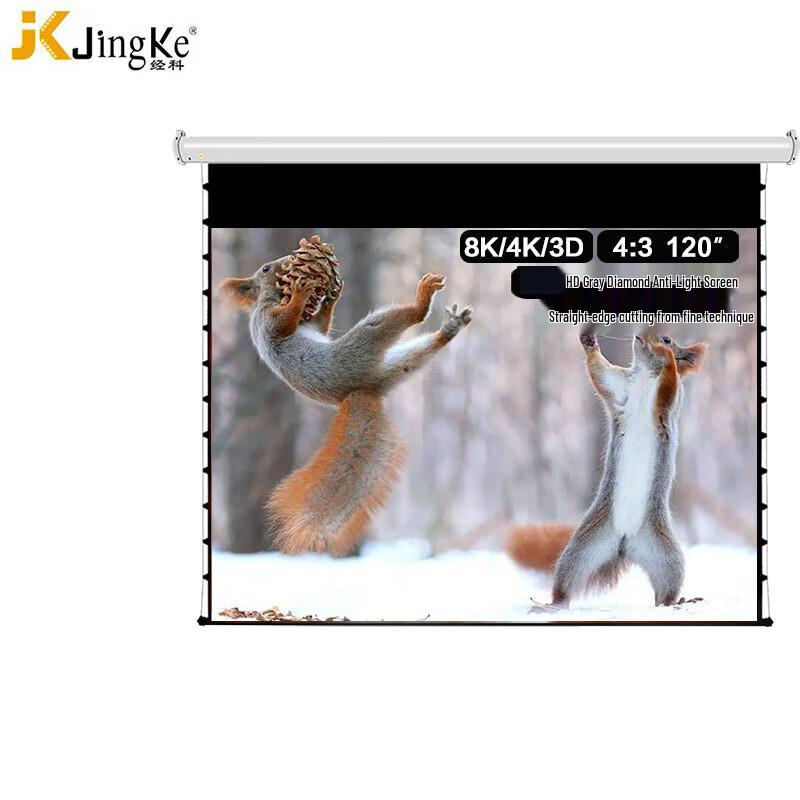 Jingke Electric Projector Screen