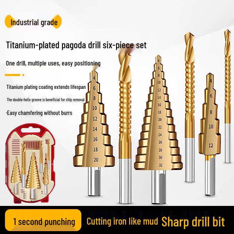 Titanium Plated HSS Step Drill Bit Set