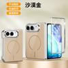 Для iPhone 18 Ultra Fold Защитный чехол Все-в-одном Встроенная защита переднего экрана Полная защита Ударопрочный Складной чехол для телефона