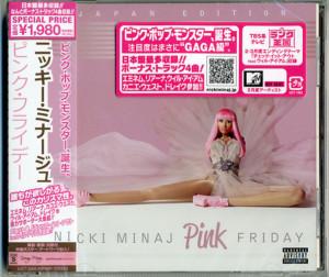 Музыкальные альбомы – CD-записи