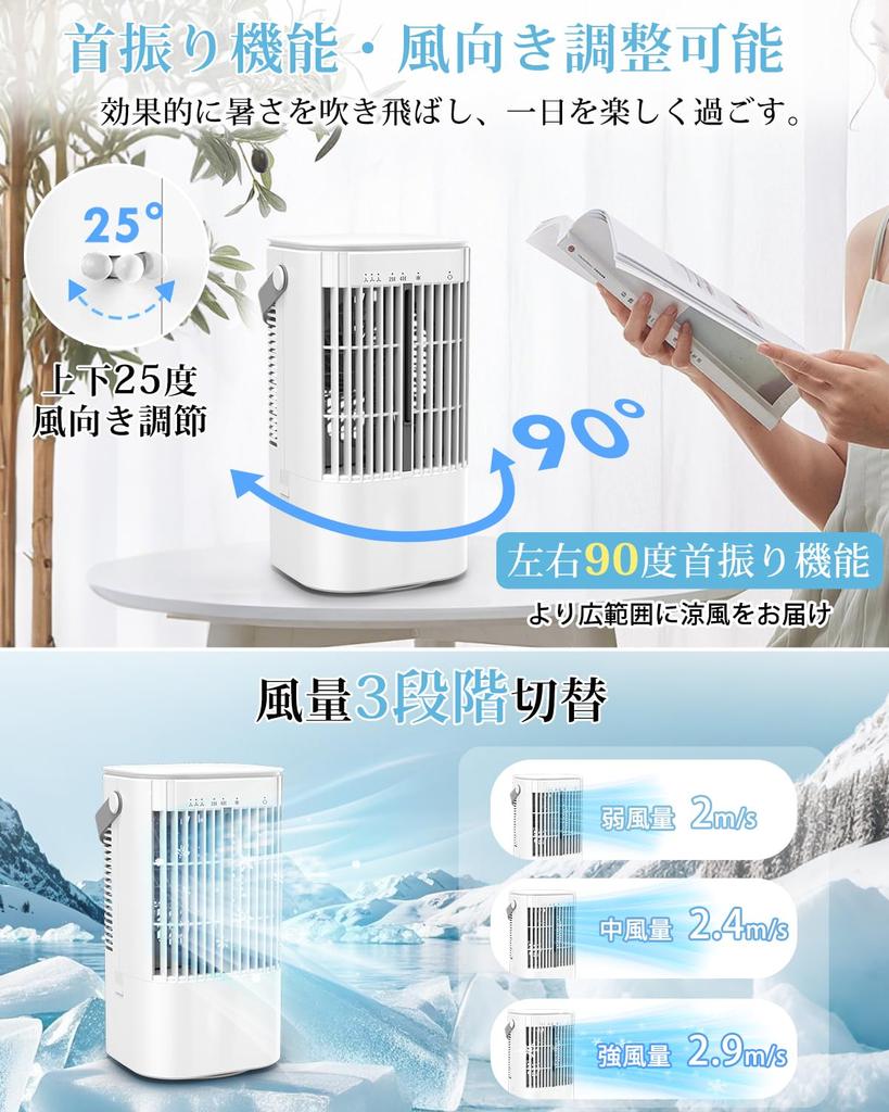 Powerful Ultrasonic Cooling Fan USB 900ML Large Compact 10W Cooling Tabletop Fine Ice Spray Mini 3 Speed Off LED Perfect for and Heatstroke Prevention