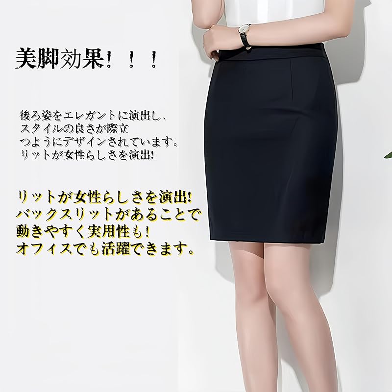 [billevan] узкая юбка женская разрез OL офисная юбка растягивается работа в офисе поиск работы поездка на работу (JP, алфавит, L, черный)