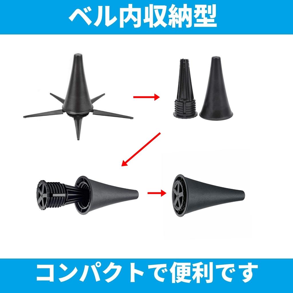 KINOKINO Clarinet Stores in the Black Stand, Foldable, Bell, Lightweight, Compact, Anti-Tip, (5 Legs)