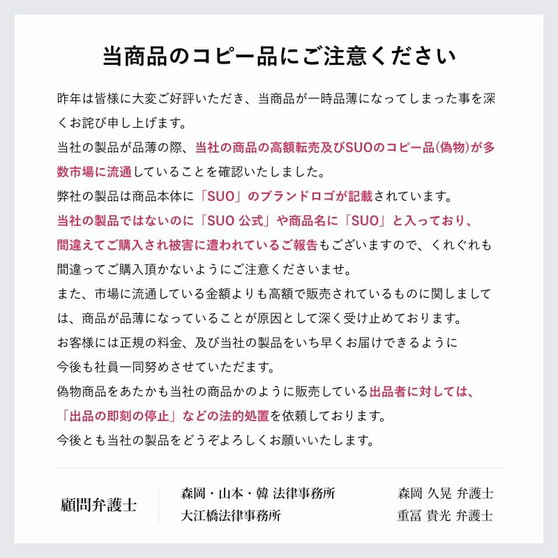 SUO RING ICE для шеи [SUO] 28° (черный, М)