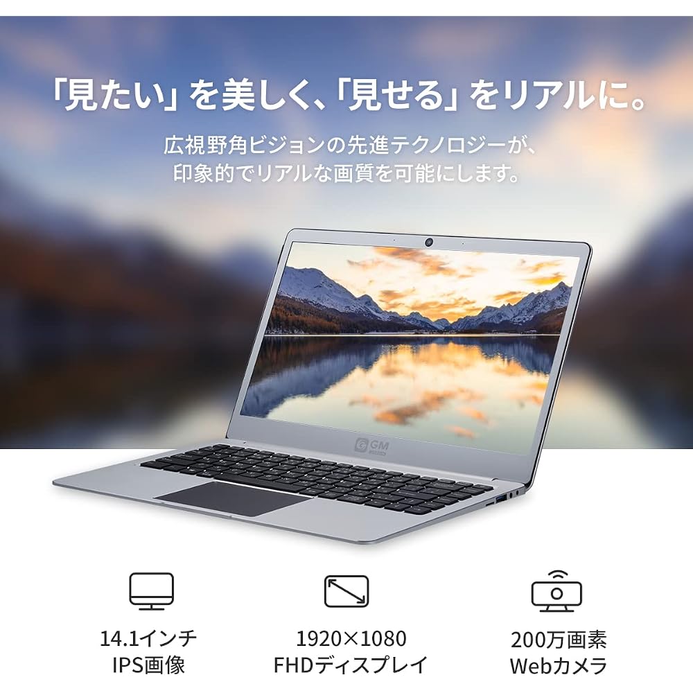 GLM GM-JAPAN Ноутбук, Windows 11, Предустановленный Office, Ультралегкий, Тонкий, 14-дюймовый, 256 ГБ SSD/8 ГБ ОЗУ/WPS Office/Celeron/Wi-Fi/USB 3.0/HDMI/Мы