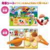 Bandai You Can Make Plenty Anpanman Clay Bread Kojo (target Age: 3 Years Old and Over)