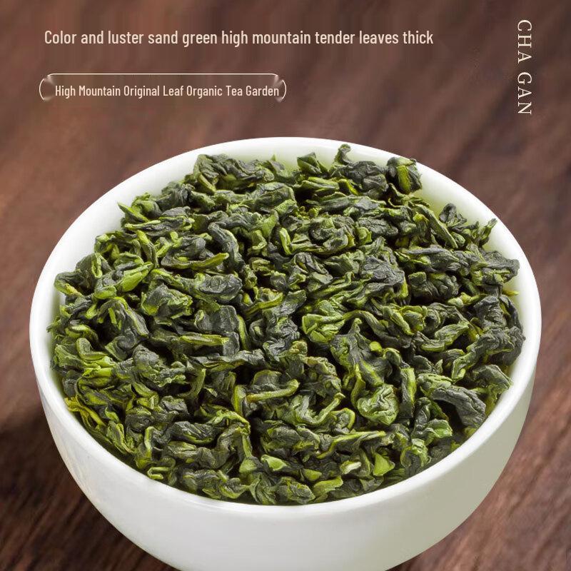 Huangyuan Special Grade Anxi Tieguanyin Oolong Tea