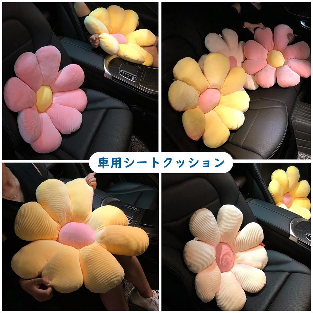 Толстая подушка-подушка, которая защищает ваши ягодицы от стула, высокоэластичный ПП-хлопок распределяет тело, стильное облегание, подходит для всех, можно использовать на