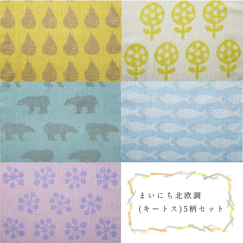 Косугизен Полотенца для лица, Повседневный скандинавский стиль, Keytos, 5 цветов (5 узоров), По 1 шт. каждого, 34 x 80 см, Скандинавский мотив, Тонкий, Быстросохнущий, Набор из 5 шт., SV-231