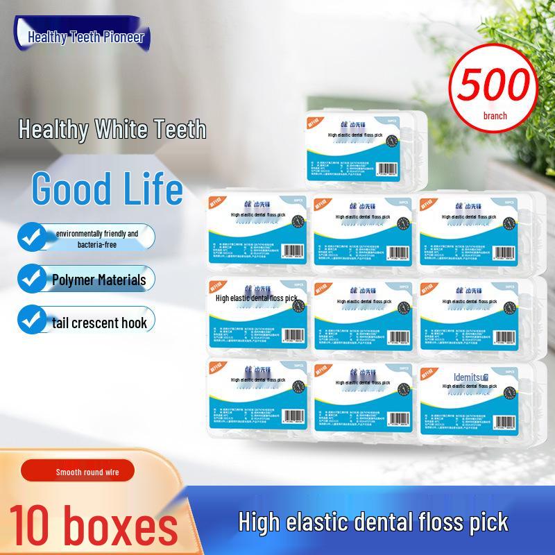 10 коробок смешанного стоматологического набора: Пластиковые зубочистки, одноразовые зубочистки, плоская зубочистка, переносной контейнер для зубочистки для домашнего и коммерческого использования