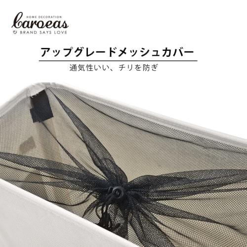 Caroeas 45L Slim Laundry Basket, Foldable with Casters, Water-Repellent, and Handles, Narrow Laundry Basket for Convenient Storage