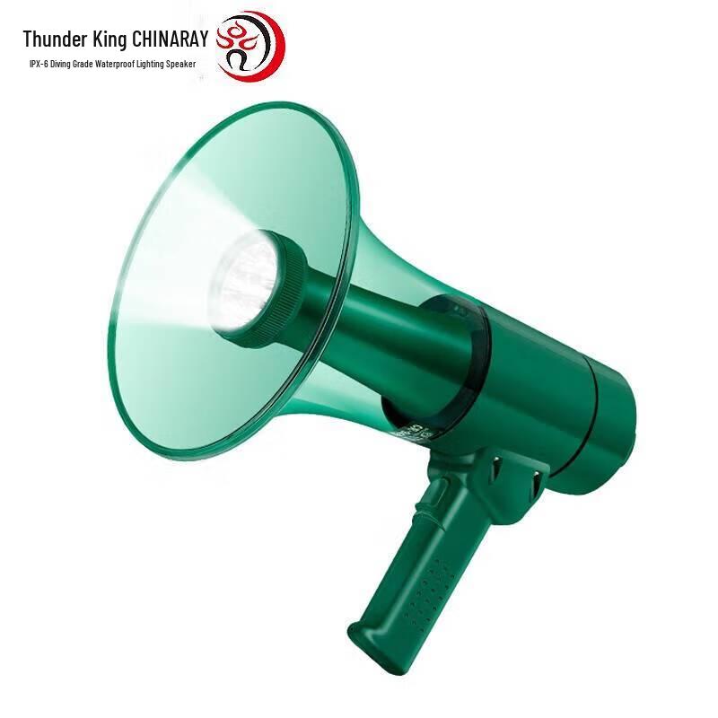 Thunder King CR-94 Waterproof Megaphone with Light CN plug (adapter included)