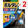GlaxoSmithKline Voltaren EX Tape L 7 Plasta (cold) Adhesives Back Pain, Shoulder Pain Associated with Stiff Shoulders, Joint Pain, Muscle Pain, Tendon