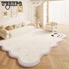 Nordic Style Sofa Coffee Table Mat Living Room Carpet Bedroom Floor Mat
