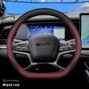 Для BYD Sea Lion 07 EV BYD Sea Lion 05 06 DM-I EV 2026 2026 Тип D Чехол на руль автомобиля Ультратонкая кожа Автоаксессуары