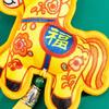 Embroidery Zodiac Mascot Pendant Blessing Car Hanging Pendant Horse Incense Bag  Spring Festival