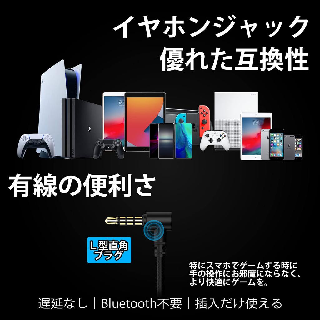 Проводные наушники с микрофоном, канального типа, наушники для ПК с шумоподавлением, совместимые с iPhone, PS5, Switch, Sense8, 7 и смартфонами Android