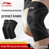 Li-Ning Спортивный компрессионный наколенник