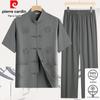 Pierre Cardin Мужской летний набор в стиле Тан с вышивкой