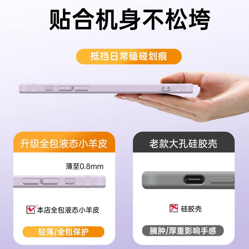 Подходит для чехла мобильного телефона Apple 17promax, новый защитный чехол для iPhone17 16pro выглядит хорошо 13 уникальный 15pro