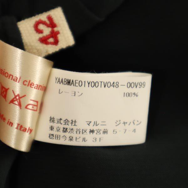 Marni Сделано в Италии Цельное без рукавов 42 Зеленая система Застежка-молния сзади Женский Б/У