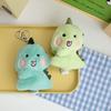 Cartoon Dinosaur Doll Keychain Funny Dinosaur Plush Keyring Dinosaur Doll Pendant  Children Toys