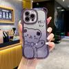 Для iPhone 16 Pro Чехол Милый Медведь Гальваническое TPU Чехол для Телефона с Градиентной Блестящей Бумагой