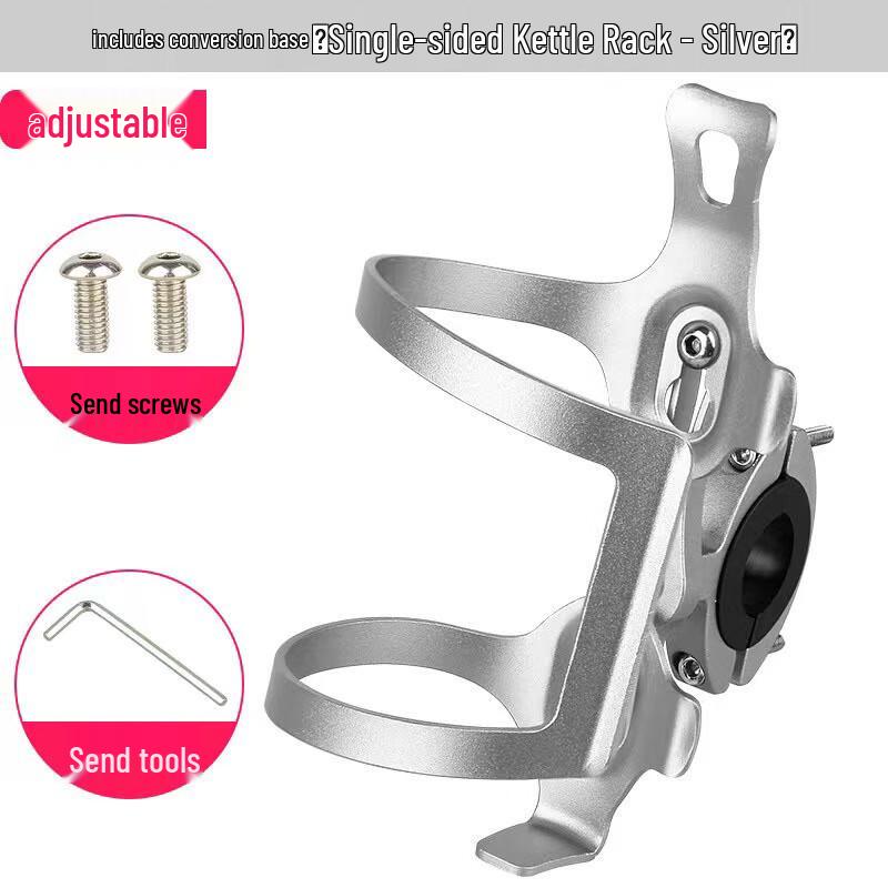 Флягодержатель для горного велосипеда