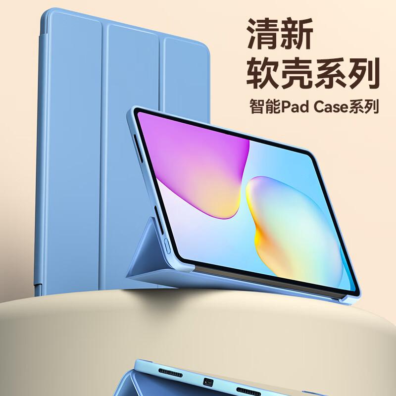 Защитные чехлы для планшетов Huawei MatePad