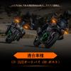 Gempro Motorcycle Flashing Turn M8 Thread LED Turn Genuine Yamaha Suzuki 2013 Model Vehicle Inspection High Set of 4 with Clear Lenses Signals,