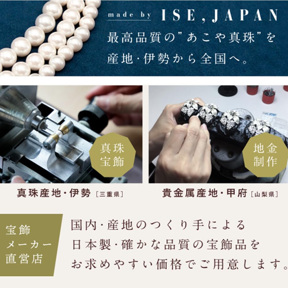 Жемчужно-бриллиантовое ожерелье с одним бриллиантом, натуральный бриллиант Akoya, подлинный жемчуг, подарочный аксессуар, 45 см, серебро 925 пробы [OKKO], женское, 0,02 карата, 7,5 мм (Листовой Мотив)