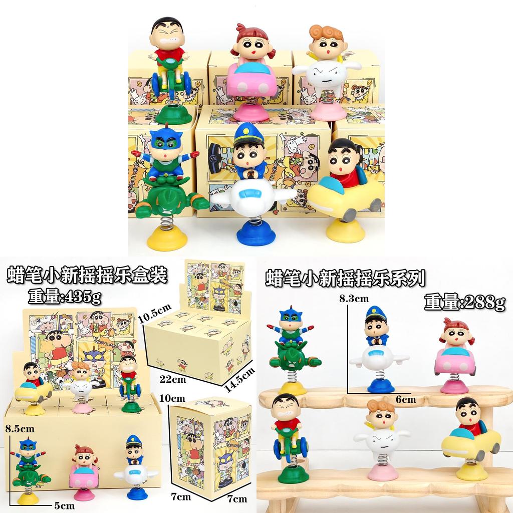 Крошка Шин-чан Фигурка-потряска Blind Box Коллекционная Игрушка для снятия стресса для Детей и Подростков