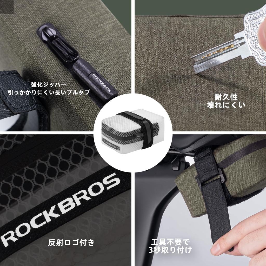 Rockbros Велосипедное Седло Дорожный Велосипед Инструмент Велосипедная Сумка со Светоотражающей Легко Доступна в 5 Цветах Сумка, Сумка, Водонепроницаемая, 0,4 л, Ультралегкая, Сумка, Материал,