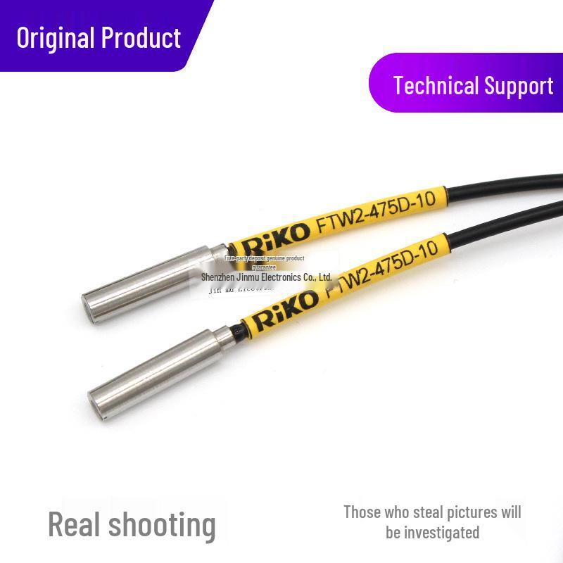 Оптоволоконный датчик сквозного типа с боковым обнаружением RIKO LiKe FTW2-475D-10
