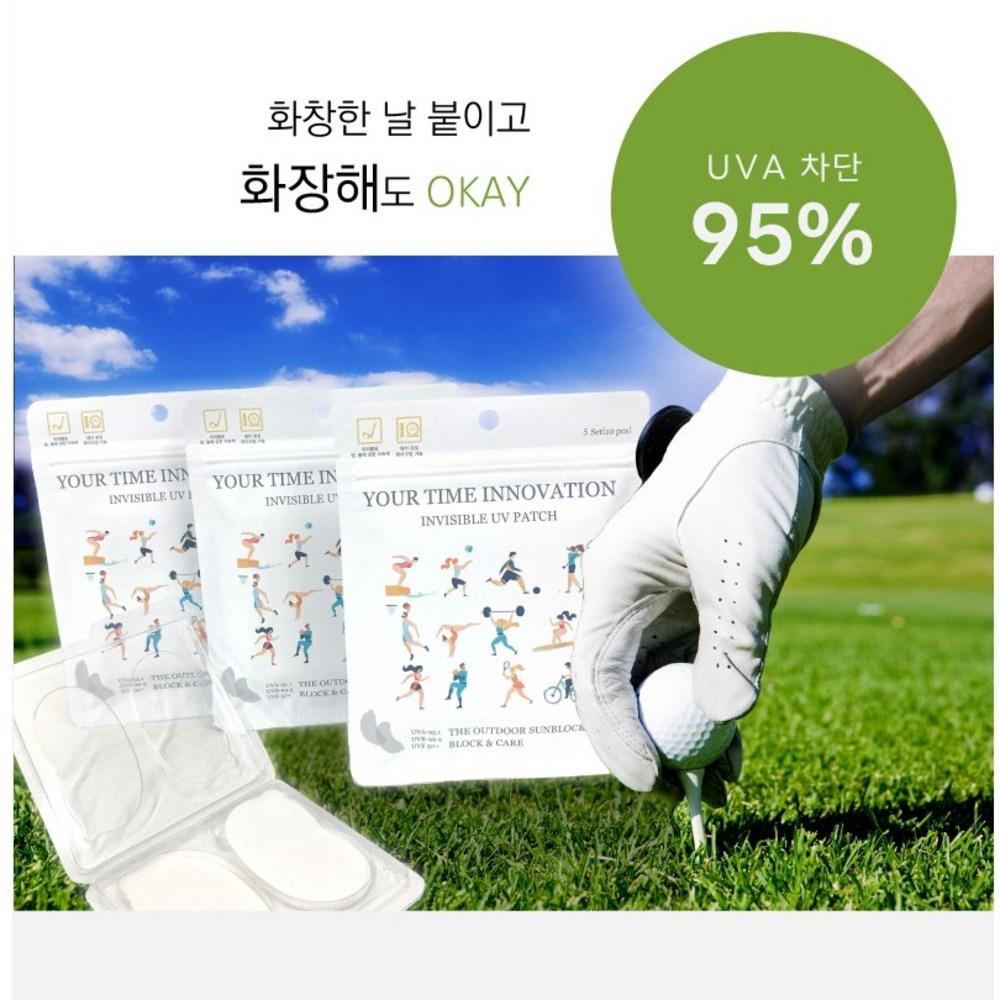 Ваше Время Инновация Прозрачный Пластырь Солнечный Пластырь Блокирующий УФ Блокирующий УФ Гольф-Пластырь, 20 штук
