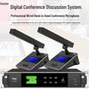 Цифровая конференц-микрофонная система KaYouLa KYL-8808/8808E (Китайская версия)