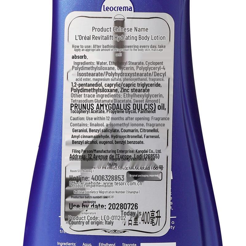 Leocrema Итальянские средства по уходу за кожей