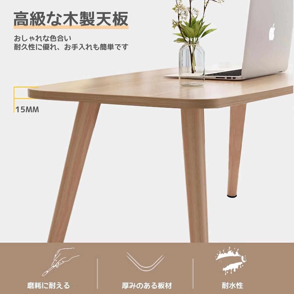 Rshtong Кофейный столик Идеально подходит для Одинарный Деревянный 80см Широкий x 40см Стильный Гостиная Кофейный Мини Компактный Легкая Сборка Стол, Стол, Гостиная, Письменный стол,