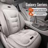 Зимняя теплая фланелевая подушка на автомобильное сиденье для Geely Galaxy E5/L6 L7/E8
