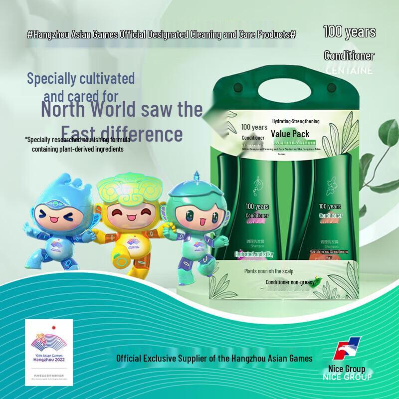 100 Year Runfa Moisturizing & Strengthening Shampoo Set