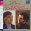 CD PERLMAN - Beethoven Violin Sonatas No.7, Op.3 F35L50135 POLYDOR Japan Obi Classical Used