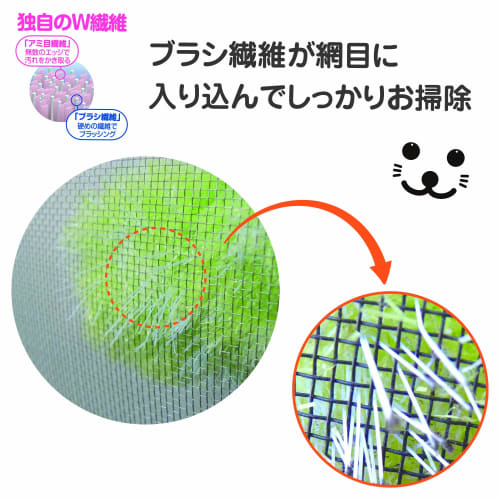 Yamazaki Sangyo Handy Screen Door Brush, Busbon-kun Cleaner, Green, 147489