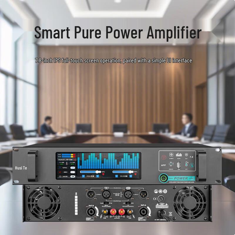 HuSiTe HS-78-2600 Smart Conference Power Amplifier (CN version)