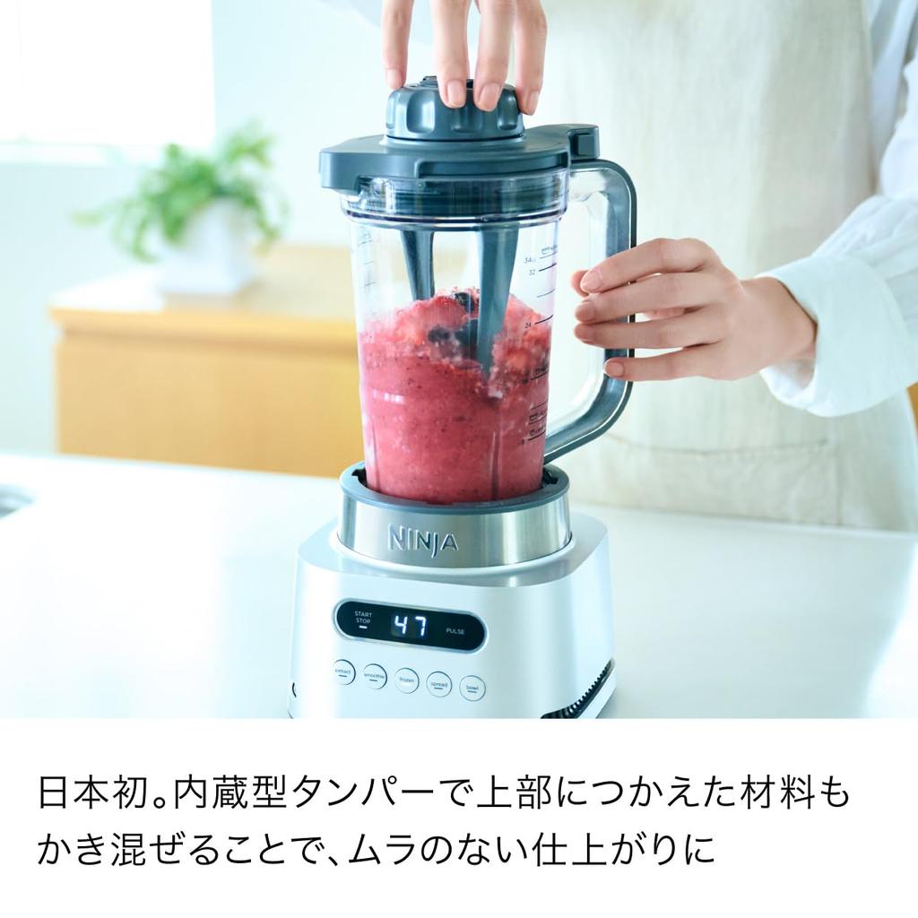 Блендер Ninja для приготовления смузи, соковыжималка, блендер, совместимый со льдом Twisti SS151J