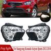 Для Ssangyong Korando Actyon Sports 2012 2013 2014 Сборка противотуманной фары Передний бампер Противотуманный фонарь с галогеном 8320132500 8320232500